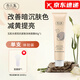秀蘭集【官網(wǎng)授權(quán)店】秀蘭集茶萃煥亮面膜抗皺保濕緊致涂抹式面膜旗艦 1支【體驗(yàn)裝】
