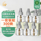 金鹿（Goldeer 1981）預防基孔肯雅熱電蚊香液6瓶300晚無香驅蚊液電蚊香防蚊滅蚊補充液