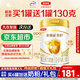 伊利奶粉金領(lǐng)冠育護1段900克嬰兒配方牛奶粉 (0-6個(gè)月嬰兒適用) 育護1段900克*1罐