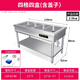 KIQUNE快餐保溫臺商用食堂打菜熱菜臺不銹鋼電加熱湯池自助售飯臺式餐車 節(jié)能款【加厚卷邊盆帶蓋】四格4盆
