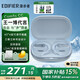 漫步者（EDIFIER）【支持語音包】Comfo CC掛耳式 開放式真無線藍牙耳機不入耳 運動跑步騎行長續(xù)航生日禮物 晴藍【金標音質】+收納袋+周邊