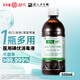 安多福碘伏消毒液0.1%聚維酮碘PVP-I 醫(yī)用皮膚黏膜傷口消毒抗菌母嬰適用 500毫升單瓶裝【專利級聚維酮碘】