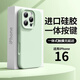 瑾容【真液態(tài)|按鍵一體】適用iPhone16硅膠手機殼蘋果16promax相機拍照16plus全包防摔16pro純色保護套 【曼波綠】相機按鍵一體液態(tài)全包 iPhone 16 Pro Max