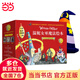 當當 溫妮女巫魔法繪本中英雙語(yǔ)版可選 3-6-8歲繪本少兒英語(yǔ)早教圖畫(huà)書(shū)睡前故事書(shū) 英國紅房子圖書(shū)獎 【精美禮盒裝 贈魔法帽】22冊