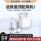 固質(zhì)優(yōu)品【2025新款】藍牙耳機適用蘋果真無線雙耳半入耳式超長續(xù)航華強北高音質(zhì)游戲運動跑步榮耀通用 【超長續(xù)航+自由改名+開蓋秒連】 真無線藍牙_HIFI音效