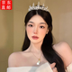 這片?；使陬^飾兒童發(fā)飾發(fā)箍求婚領(lǐng)證皇冠生日禮物新娘王冠水晶頭飾 皇冠頭飾（五鉆款）