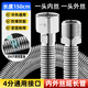 一靚304不銹鋼波紋管熱水器馬桶進(jìn)水管延長管4分內(nèi)外絲軟管1.5米1根