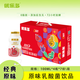 優(yōu)樂(lè)多 乳酸菌飲品 100ml*28瓶  飲料 益生菌發(fā)酵
