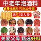 花色堂舒筋活血泡酒藥材96種泡酒料鹿茸正宗長(zhǎng)白山養(yǎng)生中老年藥酒配方材 8人參+62味共68種[泡20斤酒]不敏感