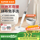 蘇泊爾（SUPOR）電動(dòng)拖把無線手持洗地機(jī)拖地神器自動(dòng)擦地機(jī)家用洗地清潔機(jī)長(zhǎng)續(xù)航拖地機(jī)自清潔免手洗 白色