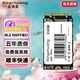 金儲星（Kingchuxing） M.2NGFF接口SSD固態(tài)硬盤2242/2280臺式機電腦筆記本PC游戲主機系統(tǒng)存儲固態(tài)盤sata協(xié)議 2242 M.2 1TB