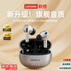 聯(lián)想（Lenovo）藍牙耳機無線藍牙5.4入耳式ENC智能通話降噪HiFi音質(zhì)超長續(xù)航音樂游戲低延遲適用于蘋果華為小米 銀灰【HiFi級音效+游戲低延遲】 頂配版藍牙5.4芯片-AI通話降噪