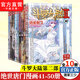 【組合自選10本】斗羅大陸2絕世唐門漫畫版1-70冊(cè)連載中 唐家三少斗羅大陸2漫畫版玄幻漫畫書籍 絕世唐門漫畫版41-50