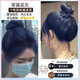 嘉瀛（JIAYING）青木棕色染發(fā)膏不沾頭皮染發(fā)顯白青灰色2024流行色染發(fā)劑 ' 100ml 1盒 霧霾藍(lán)灰+褪色