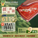敦煌牌古箏20694LL 特氏古夷蘇木五彩呈祥紅豆南國(guó)比賽演奏考級(jí)箏琴