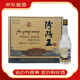 汾陽(yáng)王清香型白酒【喜酒】 42度 500ml*12瓶（整箱）
