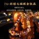 RWTW【收藏級(jí)】7A+超七貓眼金鈦晶手串18K金吸金輕奢水晶520情人節(jié) 18K超七貓眼金鈦晶手鏈 10mm