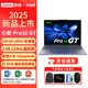 聯(lián)想小新Pro16全新標壓酷睿i5/i7高性能金屬超薄本可選100%高色域商務辦公學生游戲設計師筆記本電腦 Ultra9-285 32G內(nèi)存 1T固態(tài)丨標配