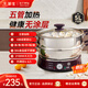 華生家用多功能鍋電炒鍋電蒸鍋電火鍋電煮鍋炒菜鍋電餅鐺電煎鍋304不銹鋼烙餅鍋加深平底電鍋水煎包鍋 5L 【34CM】0涂層【加深7.5CM鍋深】單籠