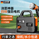 米萊德充電式抽水泵家用抽水機(jī)澆菜機(jī)澆花洗車機(jī)農(nóng)用灌溉自吸泵電動(dòng)農(nóng)具