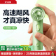 銳舞（RANVOO）【2025新款】手持小風(fēng)扇迷你小型便捷式暴力渦輪充電usb款學(xué)生長(cháng)續航隨身無(wú)葉桌面靜音戶(hù)外冷風(fēng)寶 【薄荷綠】長(cháng)續航丨桌面手持兩用 【輕奢禮盒】聯(lián)系客服送掛繩