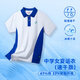 裕達(dá)深圳校服中學(xué)生小學(xué)生純棉速干短褲短袖初中生統(tǒng)一快干男女生校服 中女夏運衣(速干版) 170