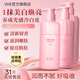 VHE美白身體乳女清爽全身留香美肌滋潤膚乳煙酰胺溫和嫩白提亮四季 美白身體乳*2+美白沐浴露*1