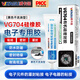 威卡固/VIKAGU 有機(jī)硅密封膠704硅橡膠工業(yè)白膠RTV硅膠電子密封絕緣固定耐高溫防水VG704 45g/支（黑色不流淌型）