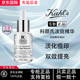 科顏氏（kiehl's）美白淡斑精華安白瓶煥白暗沉VC抗氧淡化痘印色斑 淡斑精華30ml