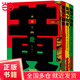 【當當正版書籍】黃河十四走——黃河民藝考察記（上、中、下）中國民間藝術(shù)zui高獎——第十四屆中國民間文藝山花獎·學術(shù)著作獎！2019“中國非遺年度提名人物”