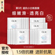 OLAY玉蘭油第三代抗糖小白瓶水感透白面膜祛斑美白保濕緊致煙酰胺精華 【高性?xún)r(jià)比】3.0代超抗面膜20片