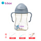 貝博士澳洲bbox學(xué)飲杯ppsu兒童水杯寶寶重力球奶瓶吸管杯嬰幼兒防噴防嗆 海洋藍（新款） 240ml PPSU材質(zhì)