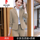 皮爾卡丹（pierre cardin）卡其色小西裝外套女春秋新款韓版時尚工作服休閑職業(yè)氣質(zhì)西服套裝 卡其色西裝+西褲 XL