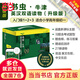 書(shū)蟲(chóng)新版升級(jí)入門(mén)級(jí)全套裝123共27冊(cè)小學(xué)高年級(jí)初一牛津英漢雙語(yǔ)讀物附掃碼免費(fèi)音頻、習(xí)題答案、讀后測(cè)評(píng)