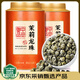 中谷御品 茶葉特級茉莉花茶龍珠 廣西橫縣濃香七窨嫩芽新茶中秋節(jié)茶葉250g