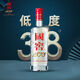 瀘州老窖國窖1573經(jīng)典裝濃香型白酒 38度 500mL 1瓶 國窖1573 38度裸瓶