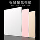 凱翰 金屬鼠標(biāo)墊鋁合金硬小號(hào)辦公家用護(hù)腕外星人筆記本電腦游戲桌墊電競加厚硬墊高檔超大滑鼠標(biāo)墊 小號(hào)氣質(zhì)銀（18*16cm）