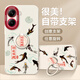 漫畫(huà)師 適用紅米R(shí)edmi Turbo4 Pro手機(jī)殼5G國(guó)潮中國(guó)風(fēng)支架小米turbo4pro超薄液態(tài)硅膠保護(hù)套全包防摔軟殼 紅米Turbo4Pro【白華麗錦鯉】帶支架