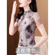 花九卿高領(lǐng)短袖女夏天夏季半高領(lǐng)短袖女2025新款氣質(zhì)網(wǎng)紗上衣 花色 XL 建議115-125斤