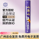 空對空羽毛球kt系列耐打穩(wěn)定kt800系列練習(xí)比賽用羽球訓(xùn)練12只裝耐打 KT800s/76速 1筒 （12只裝）
