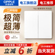 歐普照明歐普照明超薄開關(guān)插座86型墻壁開關(guān)面板大功率5五孔T02致享月光白 【T02-月白光】二開雙控