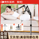 素陽雙臂艾灸架懸灸支架雷火灸器具艾灸盒隨身灸家用全身肚子腹部專用