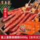 皇上皇散裝臘腸整箱優(yōu)質(zhì)正宗廣式香甜味下酒菜廣東特產(chǎn)肉腸臘味廣州特產(chǎn) 5000g皇上皇臘腸【10斤箱裝】