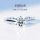 金宙18K金培育鉆石結婚戒指女1克拉50分戒子人工鉆戒情人節送女友老婆 18k金1克拉培育鉆DVVS上海IGI證