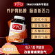 PPQ護胃片美國進(jìn)口谷氨酰胺改善腸胃健康胃粘膜保護消化酶成人益生菌 護胃片1瓶【調理裝】 根源改善 胃疼胃脹氣 養護胃粘膜