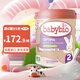 伴寶樂（babybio）法國原裝babybio伴寶樂天然有機配方嬰幼兒奶粉 2段 母乳型（6-12月)