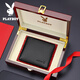 花花公子（PLAYBOY）店節日禮物新款錢(qián)包禮盒款男羊皮短款軟羊皮錢(qián)夾青年男式皮夾潮流 PAA3603-8B【實(shí)木禮盒】
