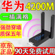 【覆蓋全屋無死角】wifi信號放大器穿墻王5g千兆網(wǎng)速網(wǎng)絡增強滿格 全屋信號增強黑科技