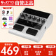 卓樂（JOYO）JAMBUDDY踏板式電吉他樂器智能音箱效果器充電藍牙音響（白色款）
