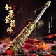 尚韻黑神話孫悟空兒童如意金箍棒自動(dòng)伸縮聲控電動(dòng)玩具男孩生日禮物
